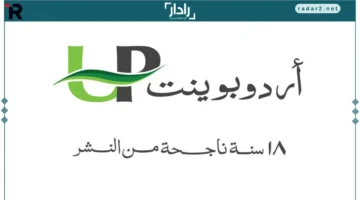 تعليم الباحة يطلق التسجيل في البرنامج الوطني للكشف عن الموهوبين